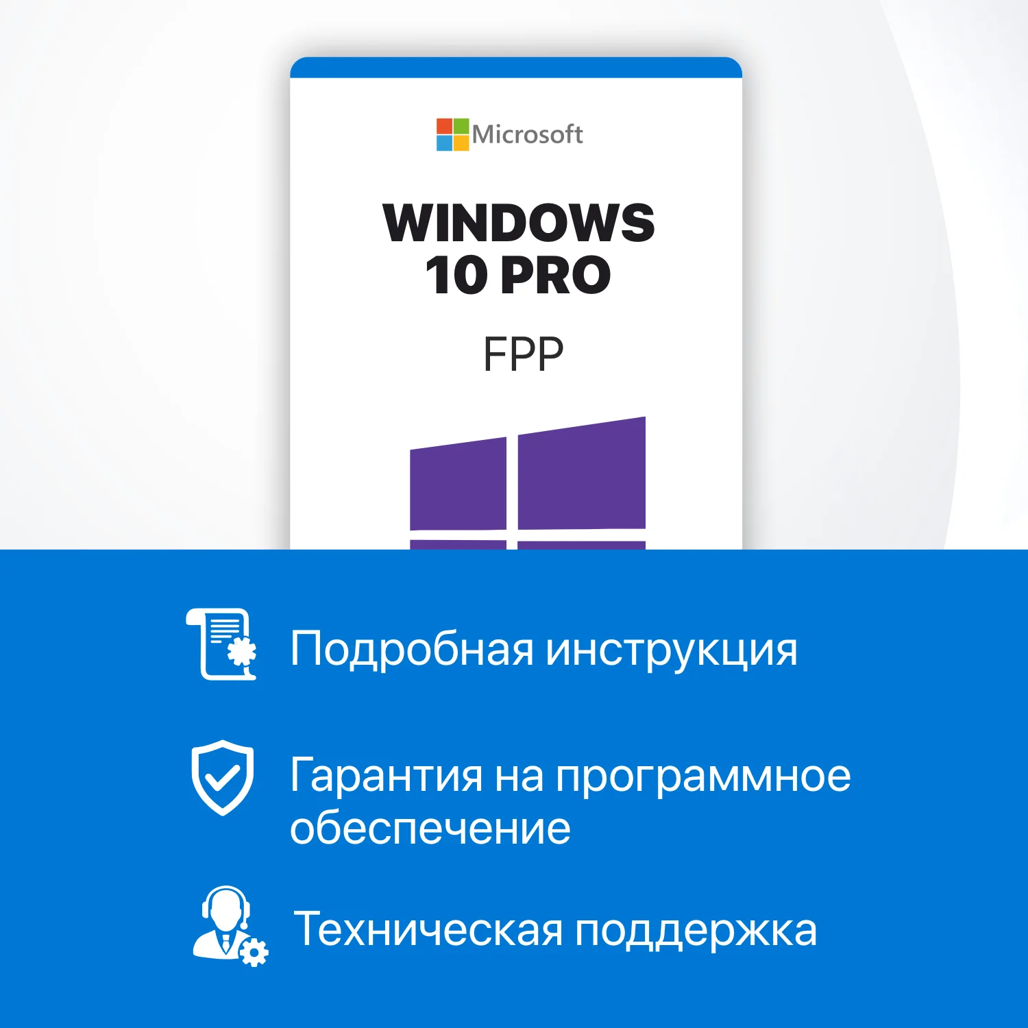 Windows 10 pro key/FPP/Microcoft windows 10 activation key /license win ...