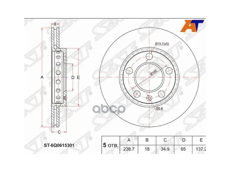 Диск Тормозной Перед Vag Skoda Fabia 99-/Polo Iv 02-09 Sat арт. ST-6Q0615301 |