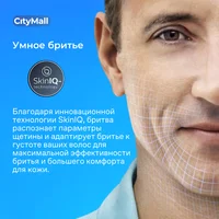 Электробритва Philips Series 5000 SkinIQ S5588/30, сейчас продается выгоднее, чем у других#2