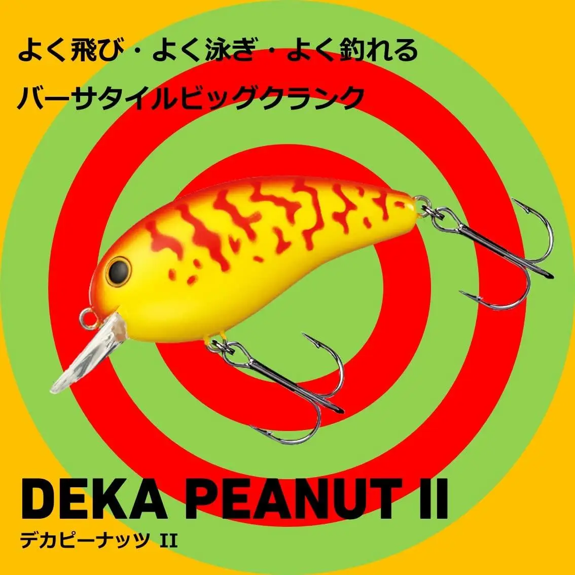 DAIWA Bass Big Peanut 2 Фиолетовая жаберная приманка SSR