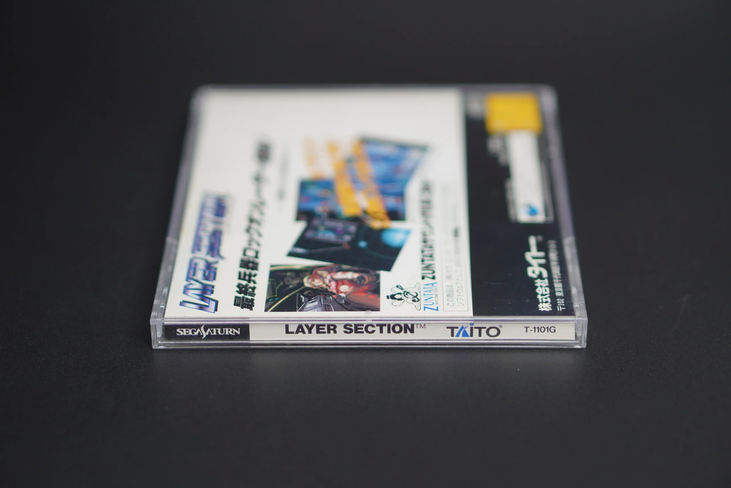 Layer Section Sega Saturn Japan | AliExpress