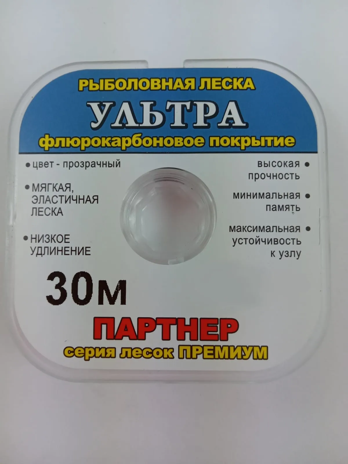 Ультра Прочная Леска Партнер 100 Метров Купить