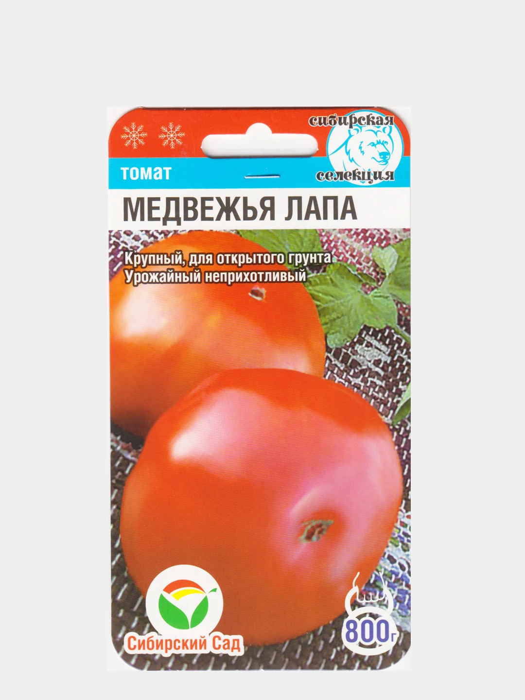 семена томат медвежья лапа. томат медвежья лапа описание. семена томат медвежья лапа. томат медвежья лапа, 20 шт. сорт медвежья лапа.