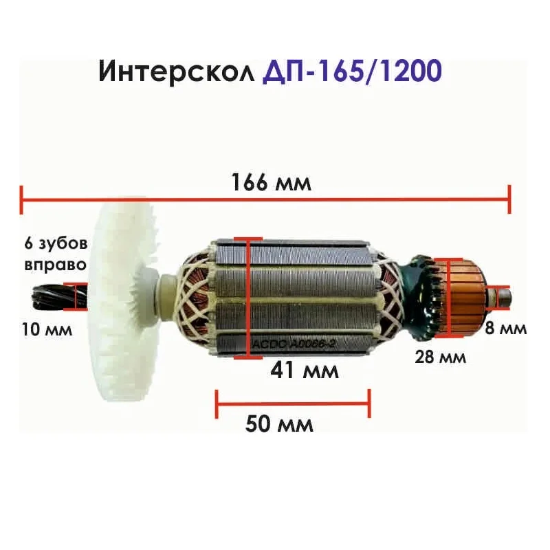 Купить Пилу Дисковую Интерскол 165