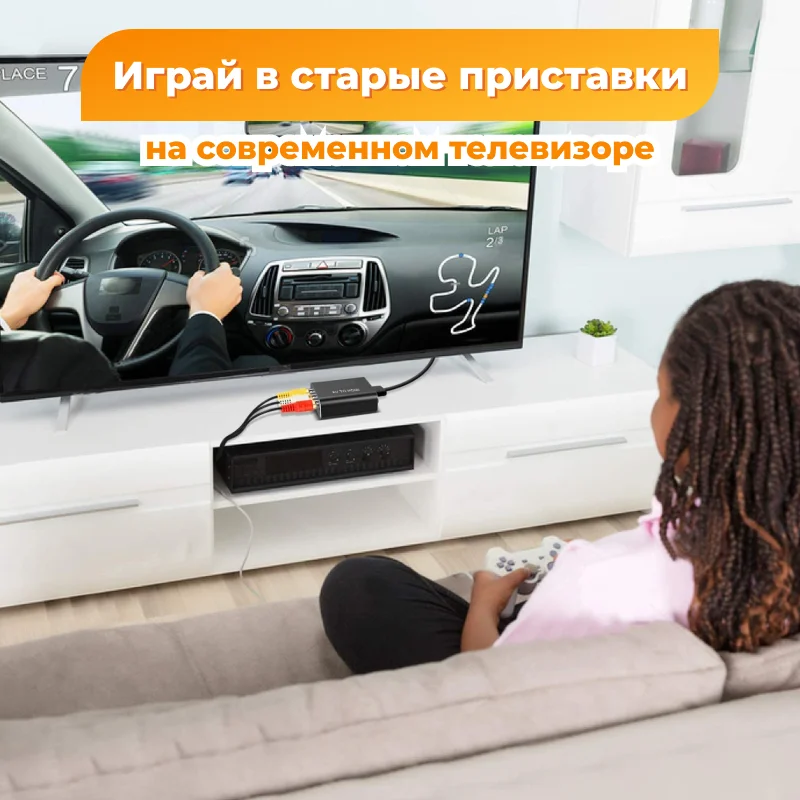AV2HDMI RCA AV HDMI CVBS to Converter Box Video Adapter for HDTV TV PC DVD Xbox Projector | Электроника