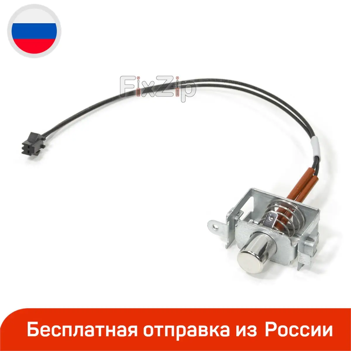 De'Longhi grill NTC temperature Sensor TK1305 sensor/thermostat for electric CGH1030D CGH1011DJ CGH1012D CGH1012DSP CGH1020D |