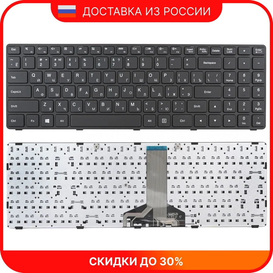 Laptop keyboard for Lenovo IdeaPad 100-15 100-15ibd black with frame | Replacement Keyboards