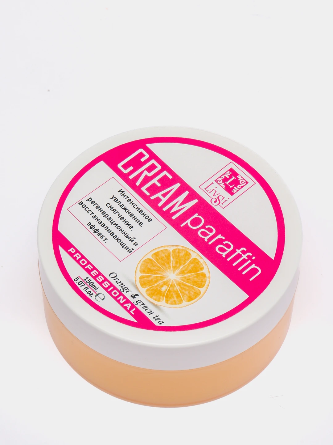 Холодный Парафин Для Рук Где Купить