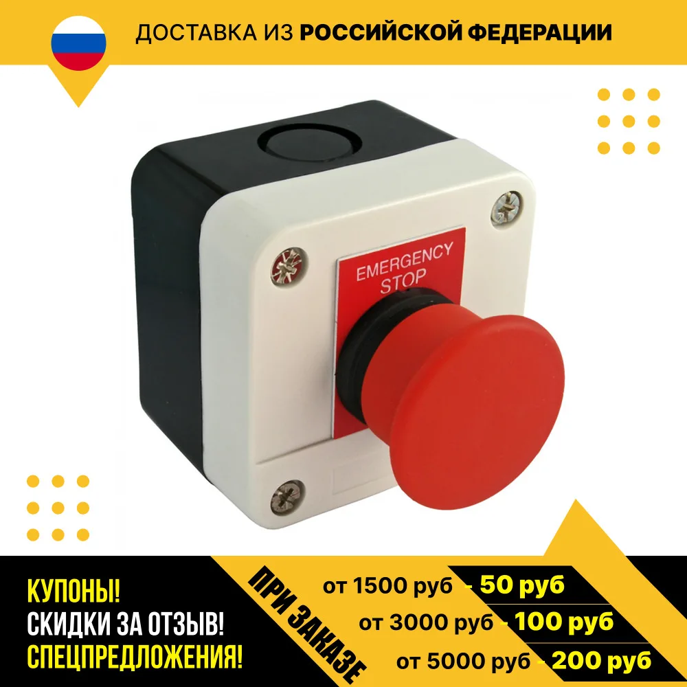 Кнопочный пост GB2-B164H29 (N/C) Кнопочный пост GB2-B164H29 (N/C)