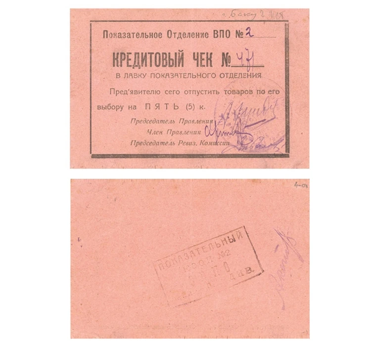 Структура отдела сбыта производственного предприятия. 2 копейки пробная. Лаборатория биосистем карта. Меры государственной поддержки. Отдел впо.