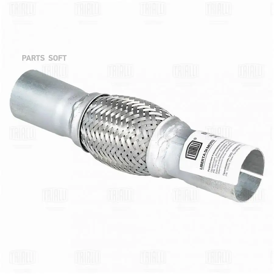 TRIALLI EPC454545100 Переходник 45/45 L=250 под хомут с виброкомпенсатором 45х100 (нерж. алюм. сталь) (EPC 4545-45100)  1шт