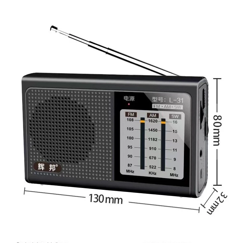 Портативный карманный радиоприемник FM / AW SW с ручной указкой поисковая платформа