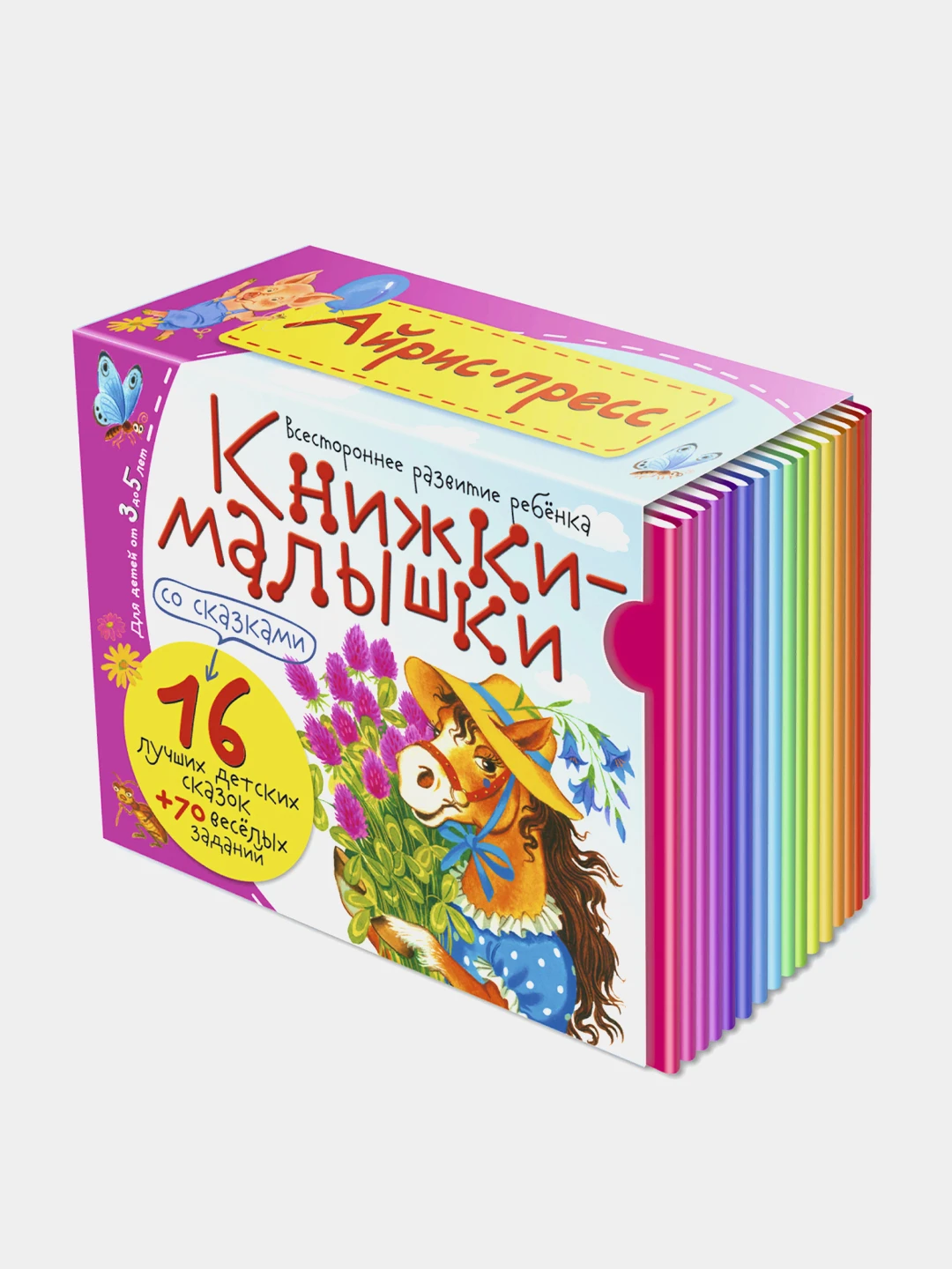 Детские Книги Купить Спб