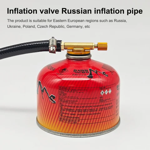 Газовый переходник для печи