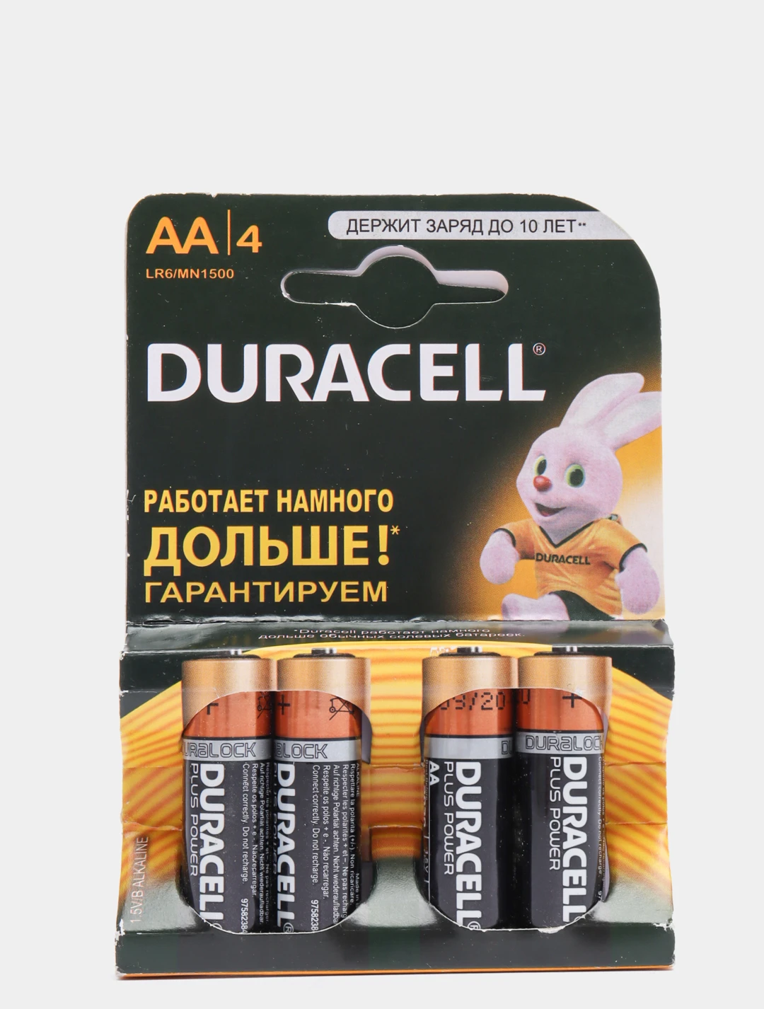 Duracell basic. Дюрасел. пальчиковая батарейка duracell. размер батарейки аа. дюрасел пальчиковые батарейки реклама.