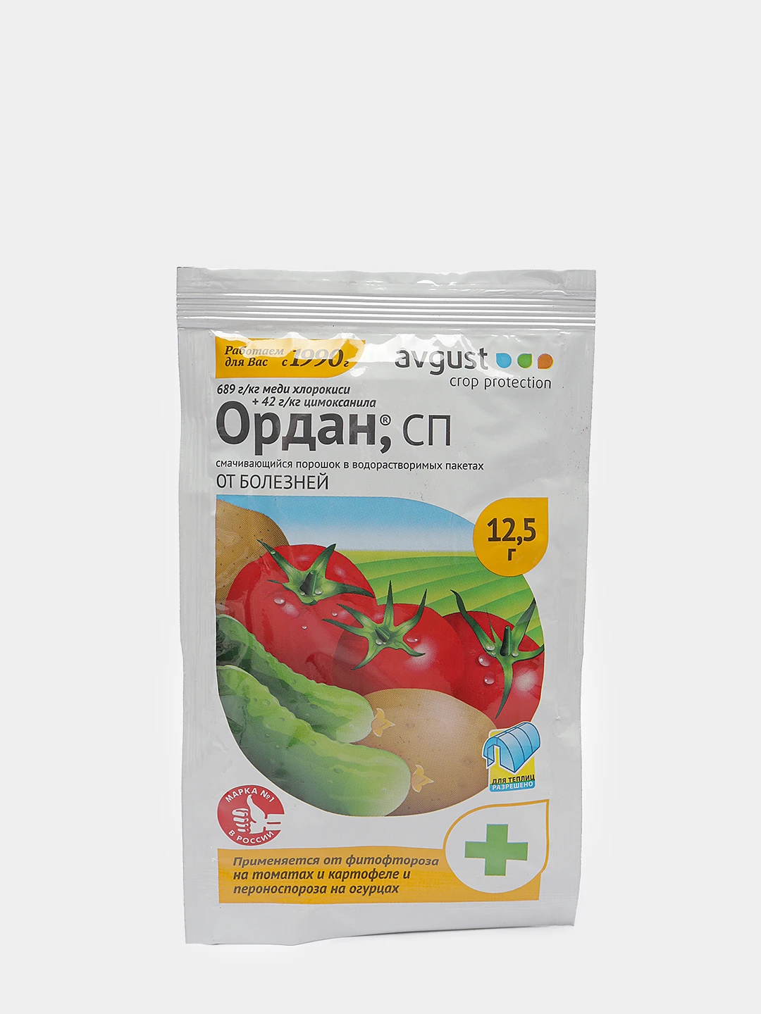 Ордан 12,5г. Ордан 25г август (от фитофтороза ) х200. Ордан 25 гр август. Препарат ордан для томатов. Препарат ордан для томатов.