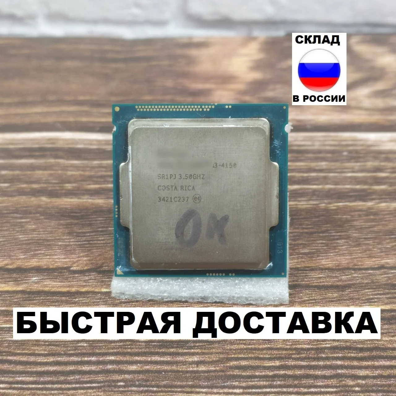 процессор 4 потока. процессор 4 потока. 40ghz socket 604. Xeon e3470. процессор core i5-3340.