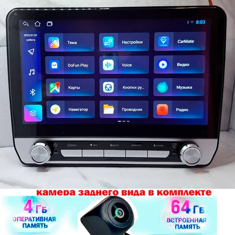 Андроид магнитола 9 дюйм, 2 din 4/64Gb стиле Tesla / боковыми кнопками CarPlay. GPS Bluetooth Wi-Fi