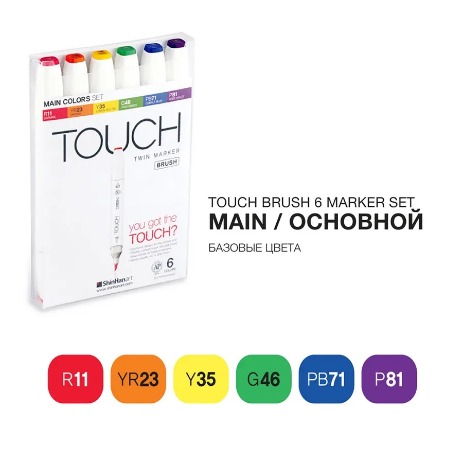 Touch Набор маркеров Twin Brush 6 цветов основные цвета SH-1200613