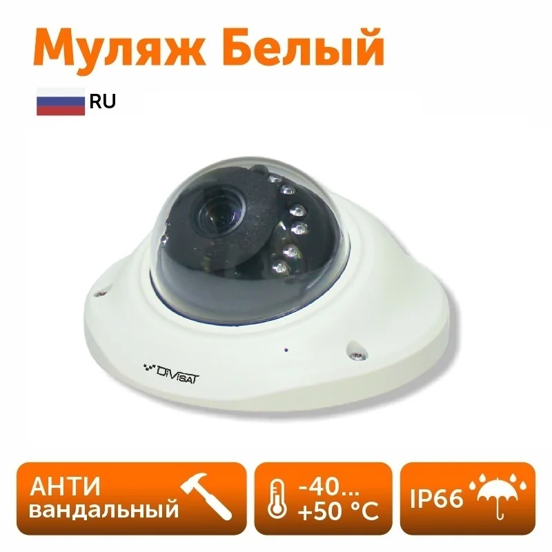 Муляж камеры видеонаблюдения без ИК подсветки &quotВнутренний в купольном