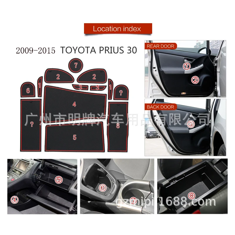 Противоскользящие коврики для пылезащитных ворот чашек Toyota Prius 30 XW30 2009 2010 2011 2012 2013