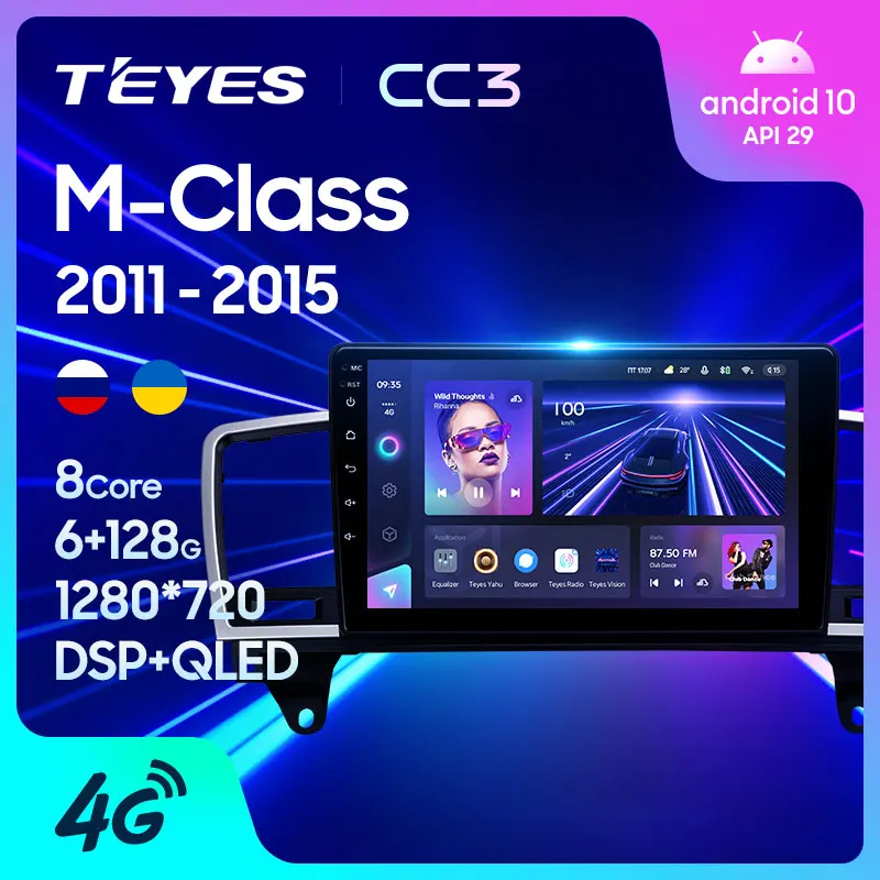 TEYES CC3 Штатная магнитола For Мерседес М-класс W166 Mercedes-Benz M-Class M Class ML 2011 - 2015 до 8-ЯДЕР 6 +