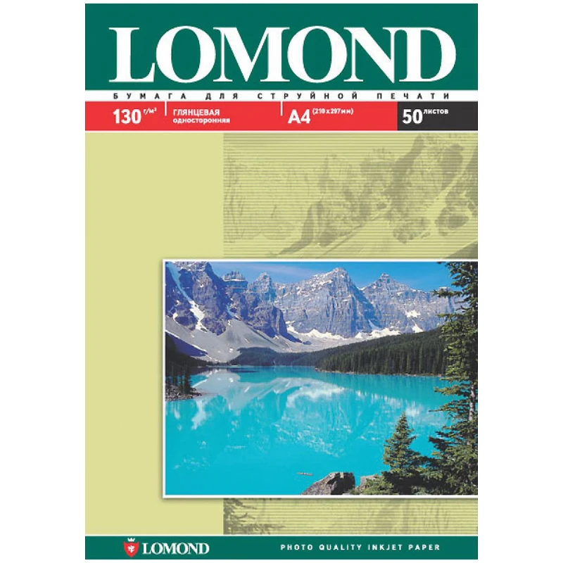 Бумага А4 для стр.принтеров LOMOND 130гр (50л) гл.одн.