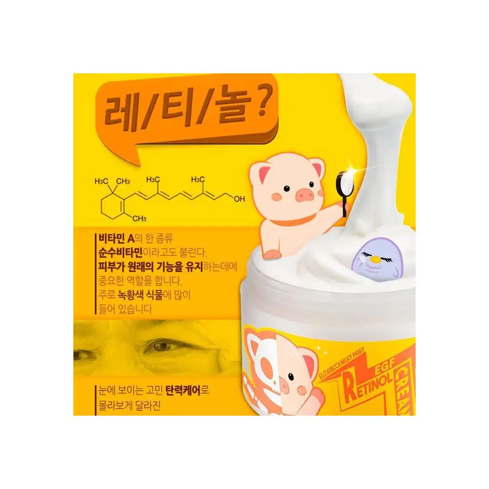 [elizavecca] крем для лица egf/ретинол milky piggy egf retinol cream, 100 мл. Egf milky piggy egf elastic retinol. [elizavecca] milky piggy egf elastic retinol cream 100g (weight : 168g). Milky piggy egf elastic retinol cream. Milky piggy egf elastic retinol cream.
