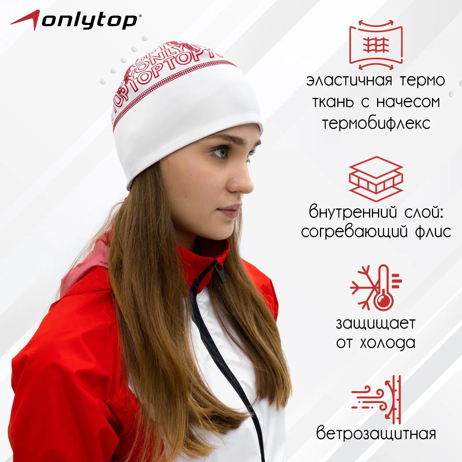 Шапка спортивная ONLYTOP р. M обхват 54-58 см (комплект из 3 шт)