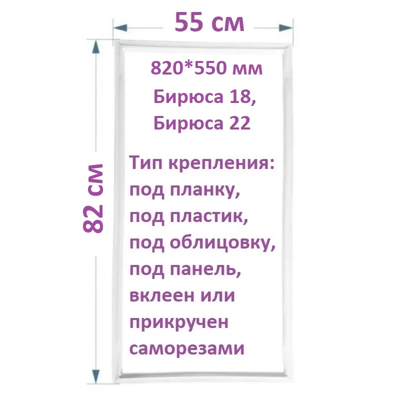 Инструкция по эксплуатации холодильник бирюса 22