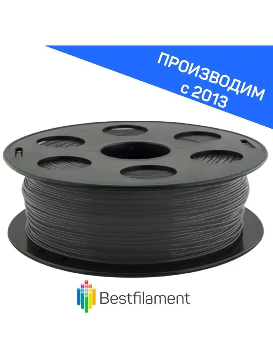 Пластик PLA 1,75мм серебристый металлик 1кг BestFilament