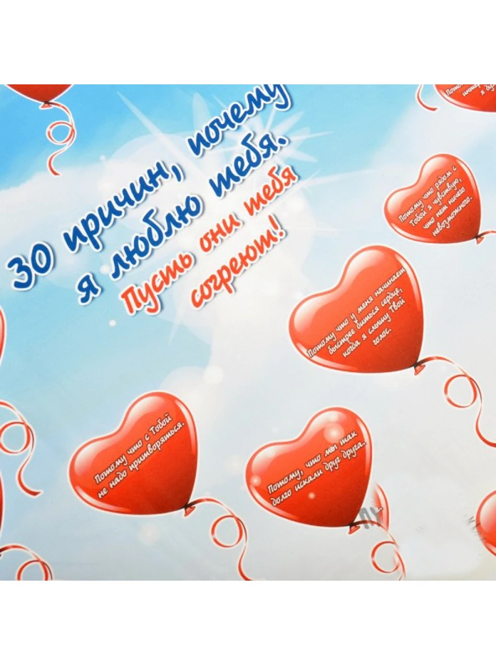 Картинки я тебя люблю мужчине