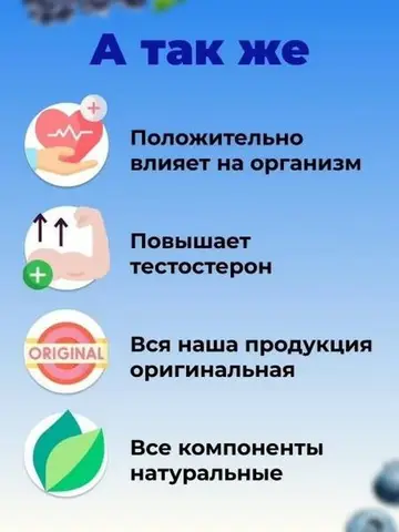Босс Роял, витамины для усиления потенции, мощный афродизиак (27 таблеток)