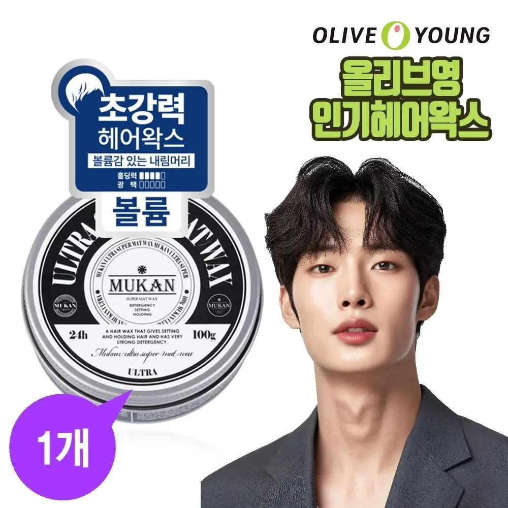 Воск для волос Mukan Ultra Super Matte 100 г 1 штука