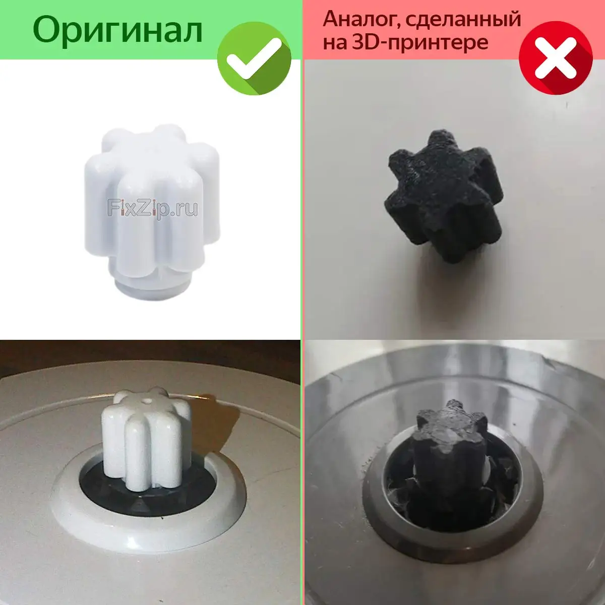 Муфта мотора комбайна Bosch MMB1/2 MCM4