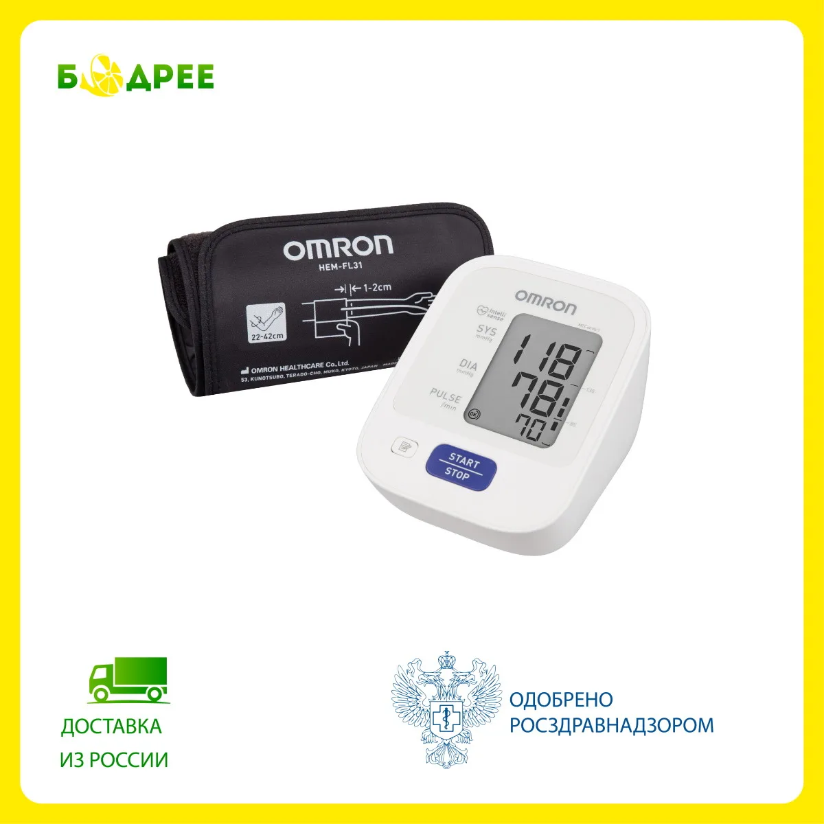 Omron m2 classic (с адаптером). Blood pressure monitoring. Тонометр omron m7 intelli. Тонометр omron m2 plus. Omron m7 intelli it.