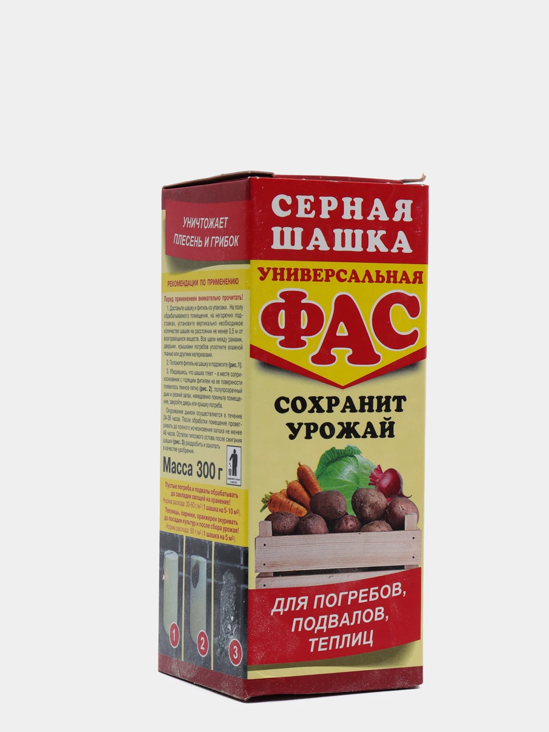 Серная шашка для теплицы как использовать осенью. Серная шашка фас. серная шашка. фас серные шашки (7 шт.).