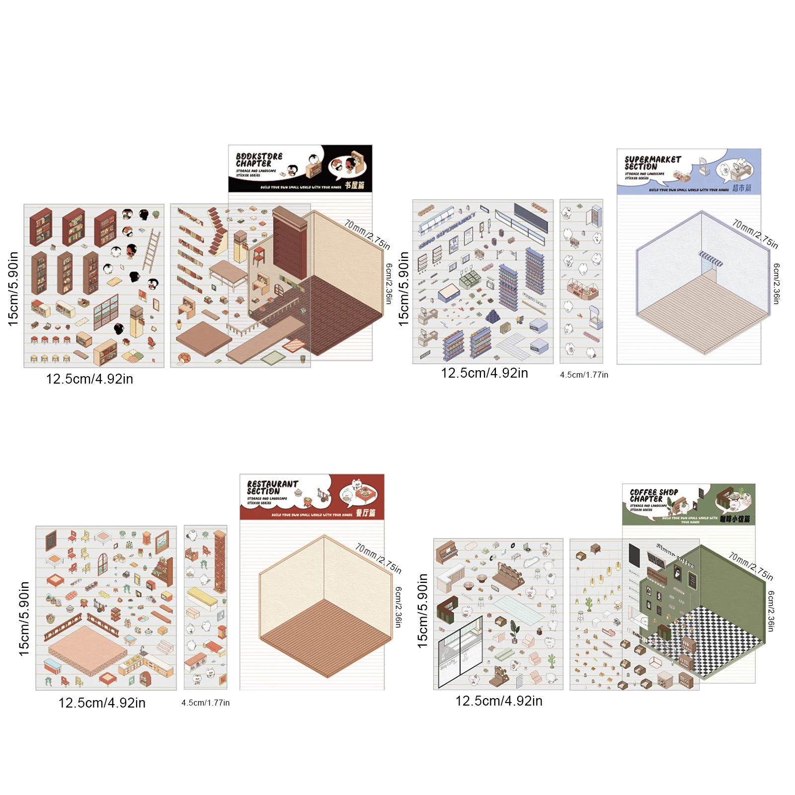 4ШТ Наклейки с 3D-сценой дома в корейском стиле для миниатюр своими руками