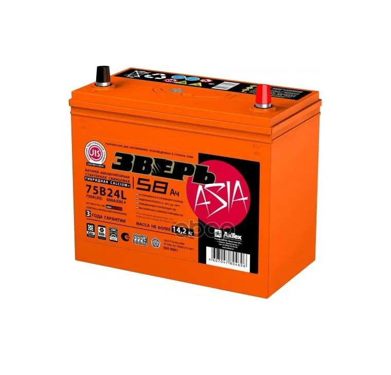 Аккумулятор кубик 207х175х175. Фото аккумулятор 6ст-100 крона оптимум. Аккумулятор 100а/ч фото. Аккумуляторы в братске. Батарея goodsense fb15.