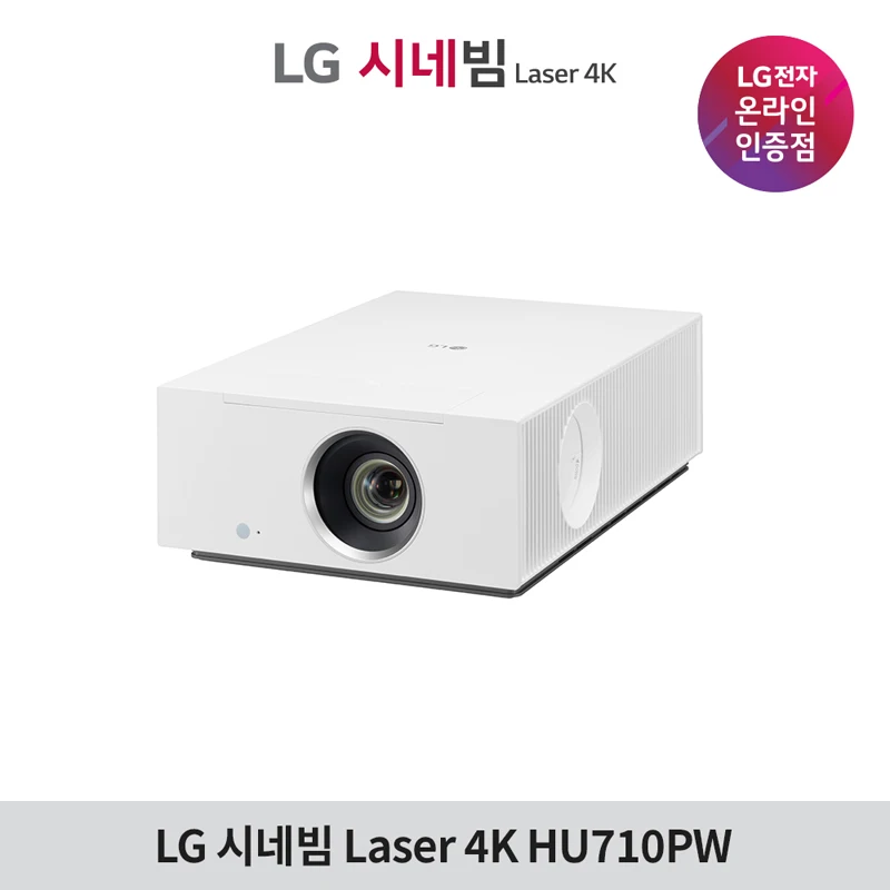 LG Cinebeam HU710PW |