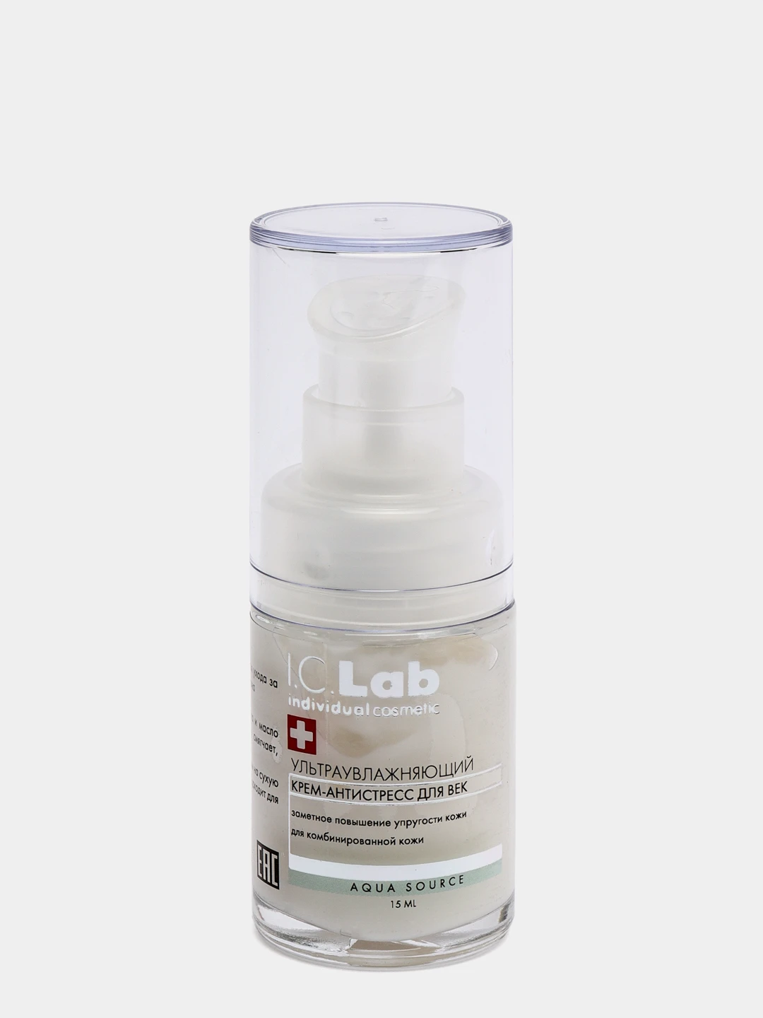 I C Lab Косметика Купить В Москве