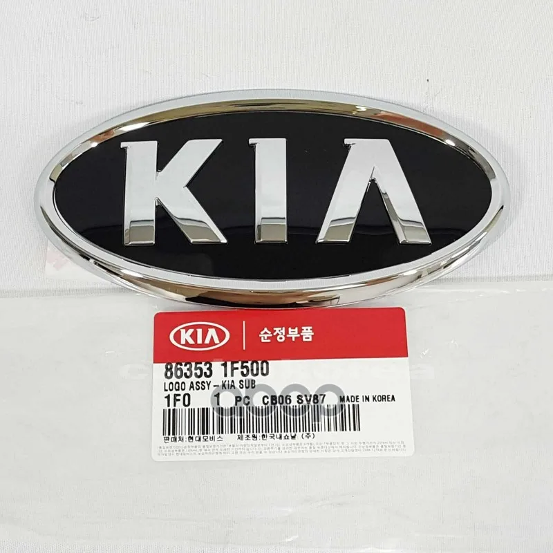 

Эмблема Kia Hyundai-KIA арт. 863531F500