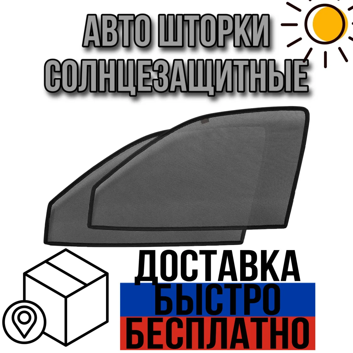 КАРКАСНЫЕ ШТОРКИ НА KIA PRO-CEED 3D GT 2008-2012 МАГНИТНЫЕ СЕТКИ ОКНА АВТО |