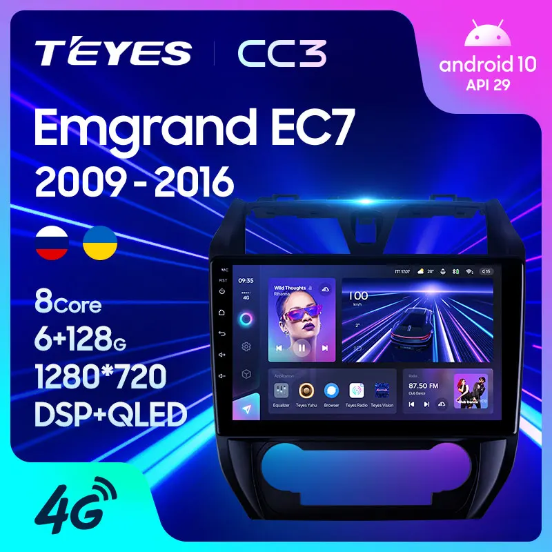 TEYES CC3 Штатная магнитола For Джили Эмгранд ЕС7 1 Geely Emgrand EC7 2009 - 2016 до 8-ЯДЕР 6 + 128ГБ 27EQ DSP