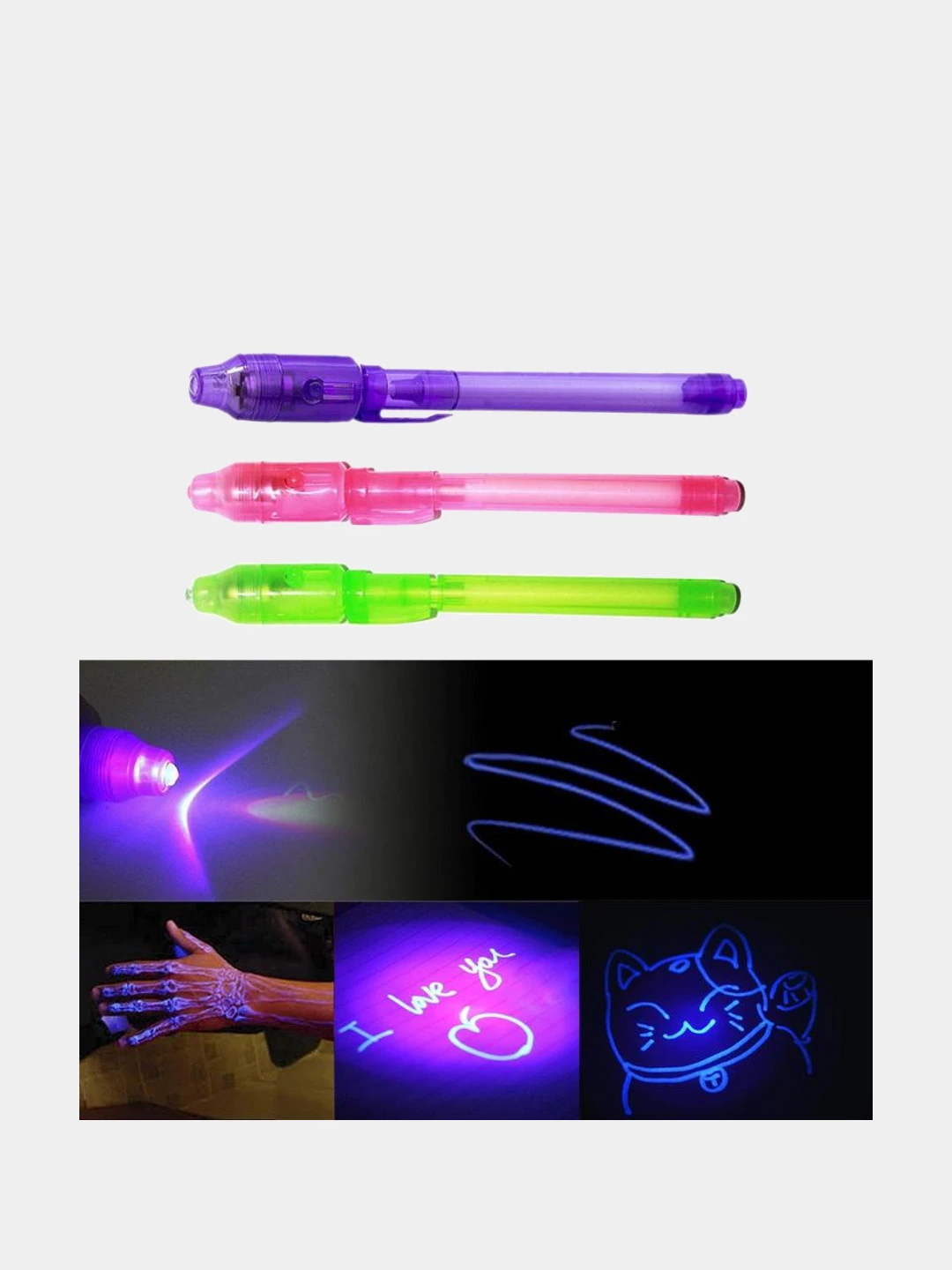 Где Купить Ручку С Невидимыми Чернилами