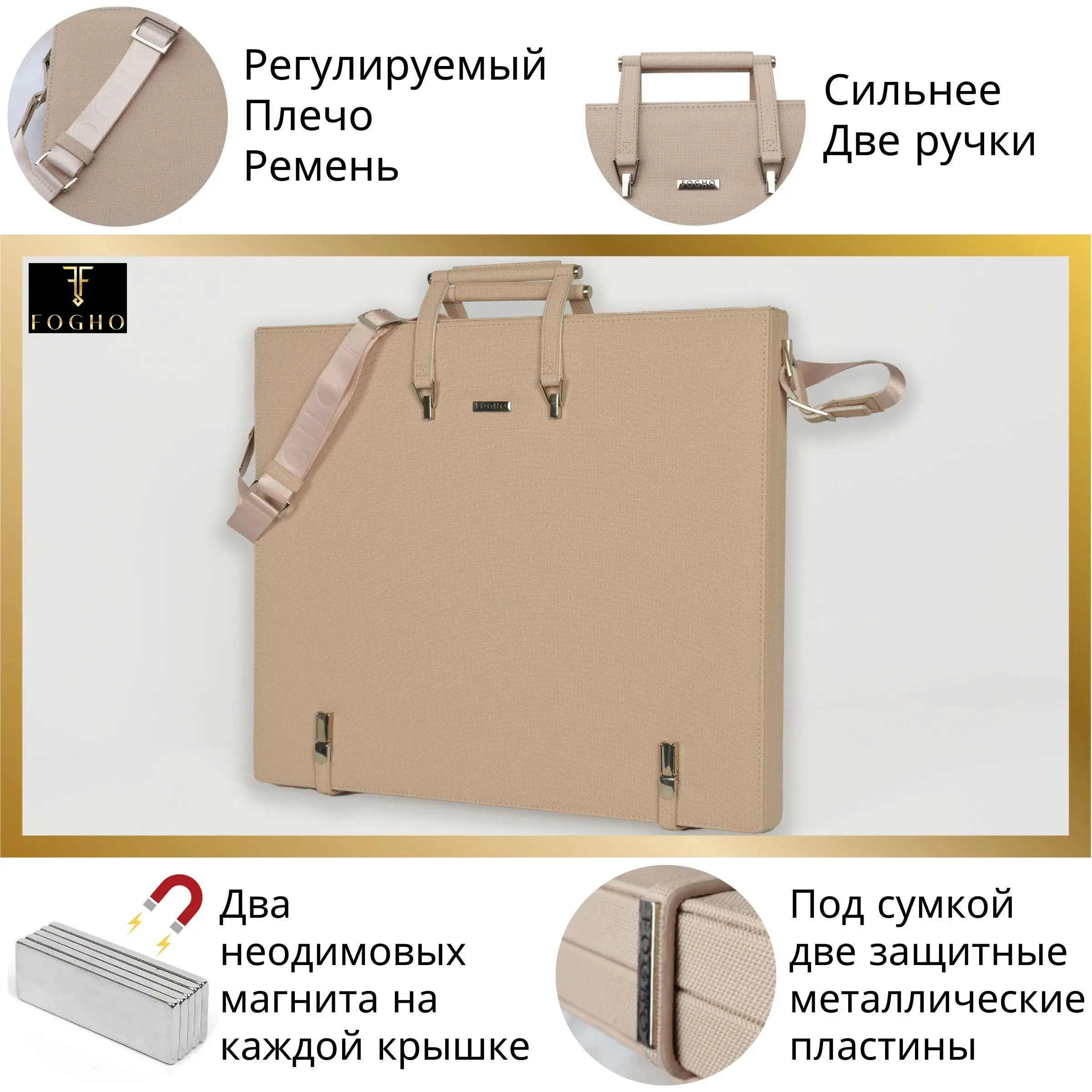 Рисунок 3 - А2 Сумка портфолио-Сумка художника-Органайзер