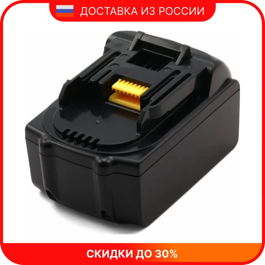 Аккумулятор для электроинструмента Makita DFS452 | Электроника