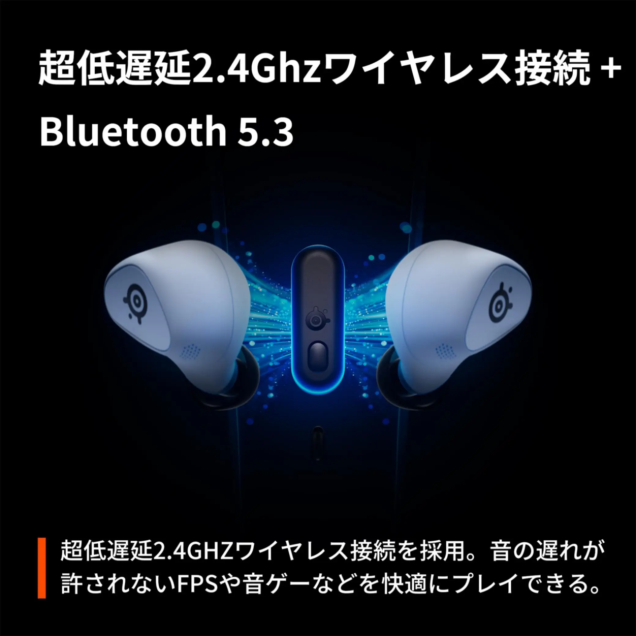 Беспроводные игровые наушники SteelSeries Arctis GameBuds белого цвета с функцией