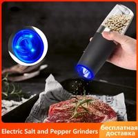 electric salt and pepper grinders usb charging automatic gravity herb spice mill adjustable coarseness mill kitchen gadget sets
