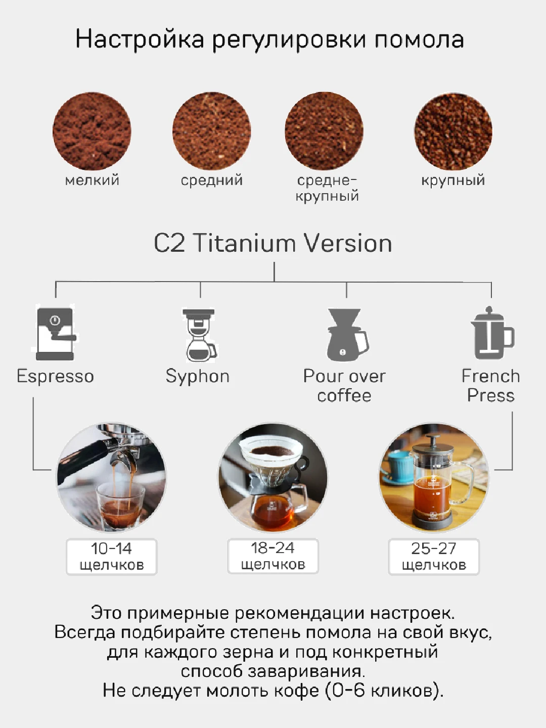 Chestnut X Lite Купить